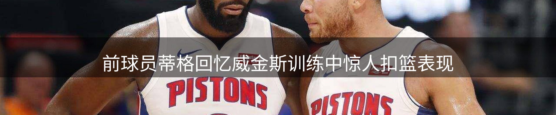 资讯解读
